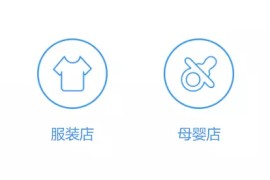 思迅天店星火-简单的Saas零售收银管理软件