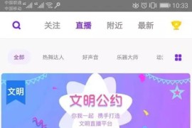 布谷直播系统 开源视频一对一直播平台源码