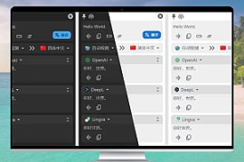 Pot v2.7.3：一款强大的划词翻译工具与截图OCR软件