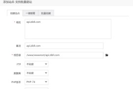  子比主题7.5开心学习版，最新版完美破解授权可用（含教程）