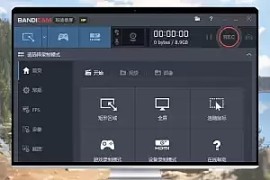 Bandicam(班迪录屏) v7.0.2.2138 中文学习便携版 – 功能强大屏幕录像软件