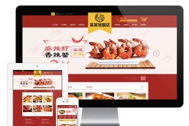 易优CMS特色小吃店面加盟网站模板 — 餐饮行业的完美选择